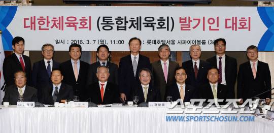 [포토] 통합체육회 발기인 대회, 김정행-강영중 공동회장 선출!