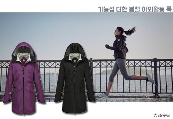 사진제공=캐나다구스