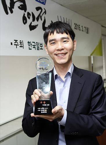 이세돌9단 "알파고에 5:0으로 승리할 자신있다" <사진출처=한국기원>