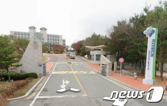 한국생산기술연구원 천안본원. 다음지도 캡처.©News1