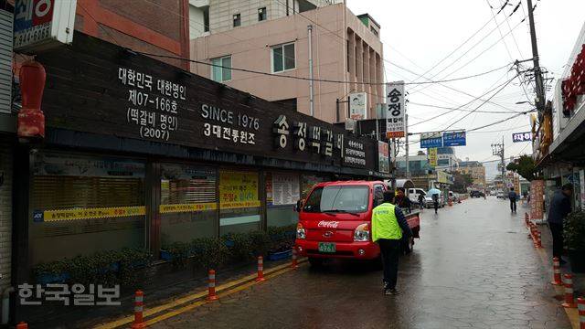 송정떡갈비 골목