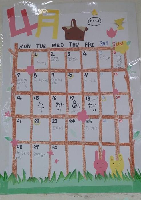 단원고 존치교실 달력
