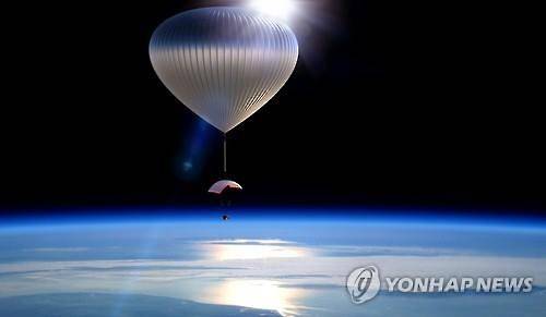 우주관광 상상도(AP=연합뉴스 자료사진)
