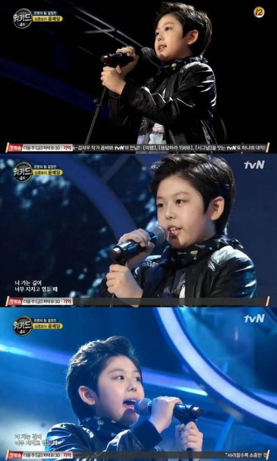 Cap 2016-03-10 21-51-13-633-vert