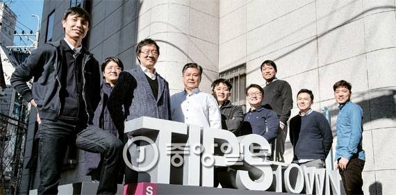 팁스타운에 입주한 창업가들. 왼쪽부터 김동욱 위브랩 대표, 정진욱 시어스랩 대표, 아이알엠 최승욱 대표, 이오플로우 이경준 전무, 룩시드 랩스 채용욱 대표, 이오플로우 김재진 대표, 민코넷 김태우 대표, 푸른밤 김진용 대표, 아이엠티코리아 김종욱 대표. [사진 김현동 기자]