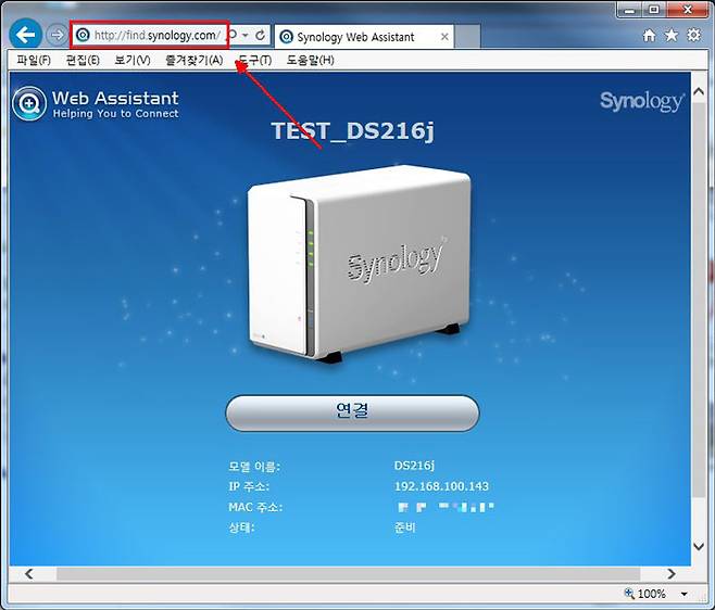 초기 설치 화면