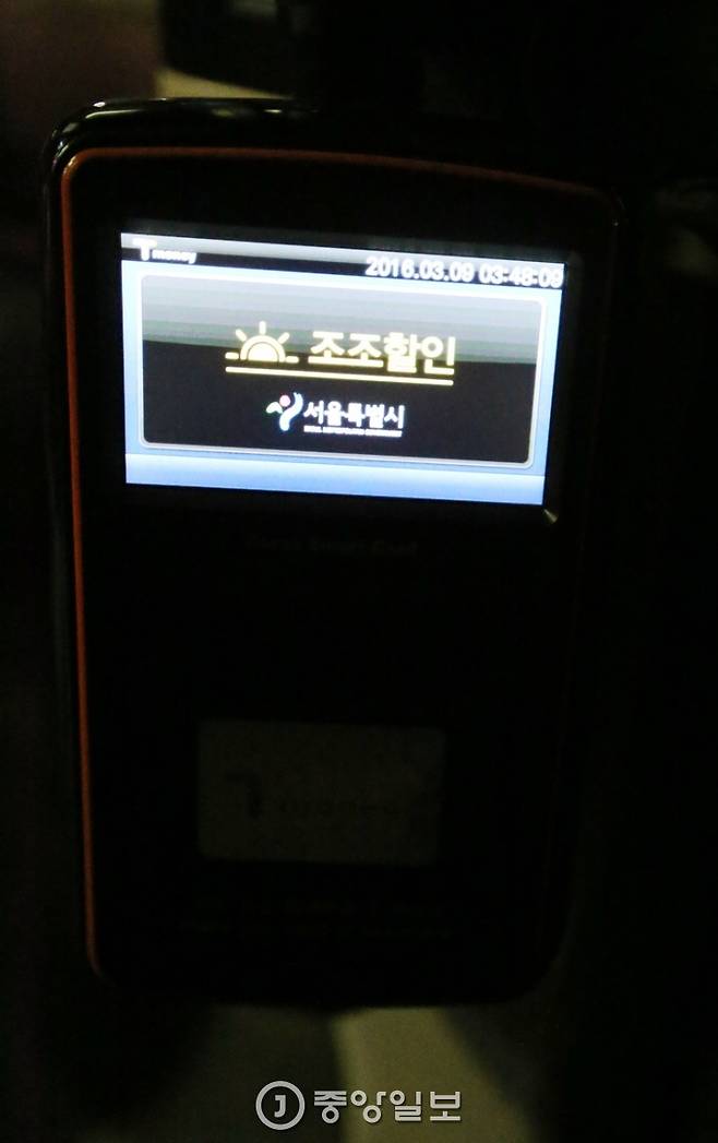 교하차고지에 가까워지면서 카드단말기에 `조조할인` 문구가 떠올랐다. 차고지엔 새벽 4시가 넘어 도착한다. 신인섭 기자