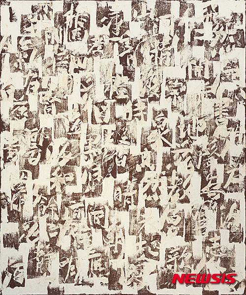 【서울=뉴시스】'○'-30 180mx150cm Oil on Canvas 2005