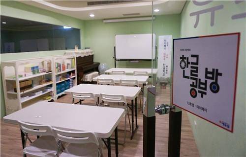 서경석-서경덕, 대만 '타이베이 톈무 한글학교' 지원