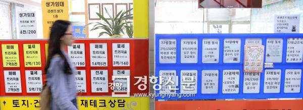지난해 9월 서울 송파구 잠실의 부동산 중개소 현황판에 월세 매물이 많이 올라와 있다. / 이석우 기자