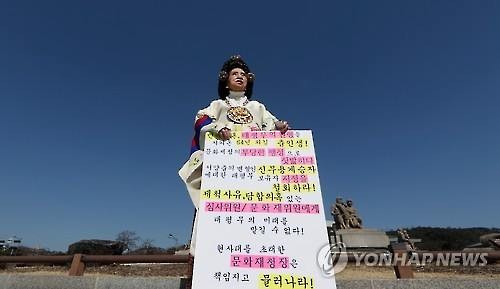 태평무 보유자 지정 철회하라!(서울=연합뉴스) 김주형 기자 = 이현자(태평무 전수조교) 씨가 10일 청와대 앞 분수대에서 중요무형문화재 태평무 보유자 인정 예고 철회를 요구하는 1인 시위를 하고 있다. 2016.3.10kjhpress@yna.co.kr(끝)