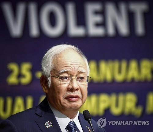 나집 라작 말레이시아 총리 [AP=연합뉴스]