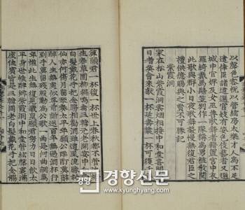 개성 자하동의 풍취를 묘사한