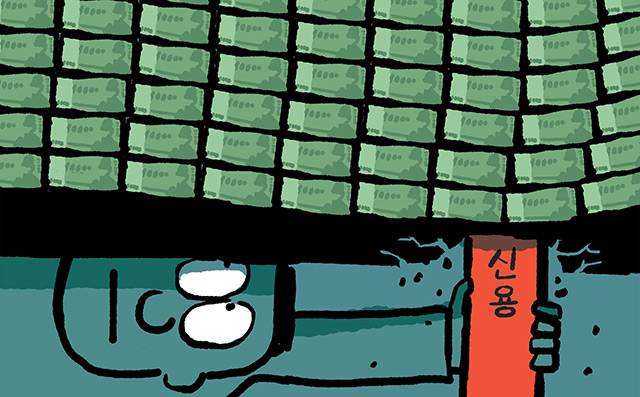 /일러스트 김성규 기자