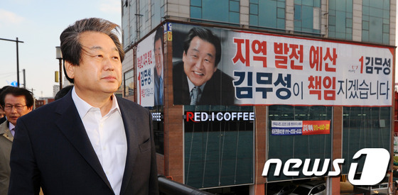 김무성 새누리당 대표가 24일 오후 부산 영도구 사무실에 도착한 뒤 영도다리를 걸어가고 있다. 김 대표는 이날 공천관리위의 의결이 보류된 5개 지역에 대해 최종 의결을 하지 않고 후보등록 만료일(25일)까지 최고위도 열지 않겠다고 했다. 2016.3.24/뉴스1 © News1 민왕기 기자