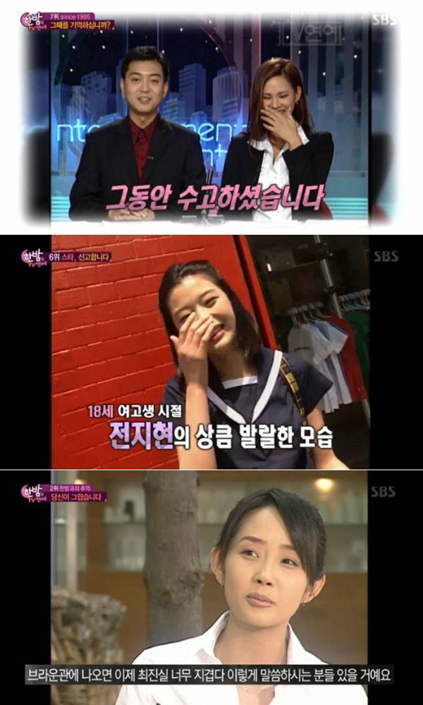 &amp;lt;한밤의 TV연예&amp;gt; 종영. 사진 SBS 화면 갈무리