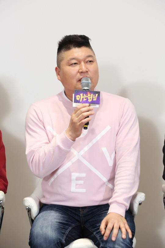 강호동