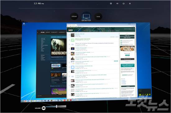 '버추얼 데스크탑' 시현 모습