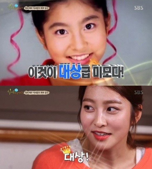 식사하셨어요 박세영