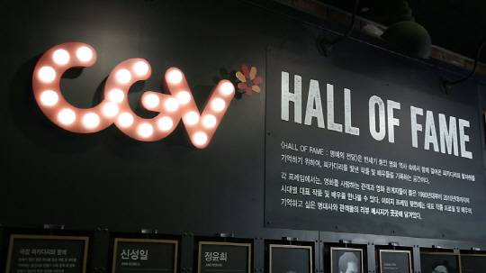 CGV피카디리1958(4)_작은