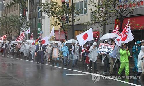 도쿄에서 벌어진 혐한 시위 장면 [연합뉴스 자료사진]