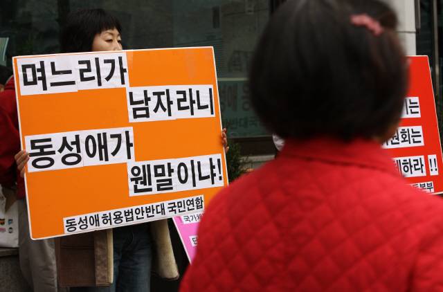 동성애 혐오와 차별은 성소수자의 불안과 우울, 자살 시도로까지 이어진다. 류우종 기자