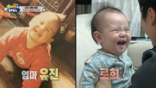 유진, 김로희/KBS2 &amp;lt;슈퍼맨이 돌아왔다&amp;gt;