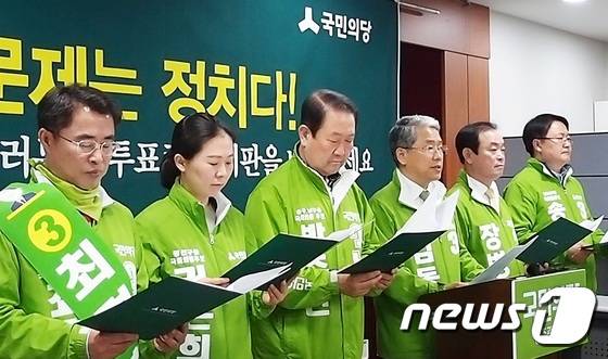 국민의당 광주지역 총선 후보들이 8일 오전 광주시의회 3층 브리핑룸에서 기자회견을 열고 투표 참여 및 지지를 호소하는 발언을 하고 있다.2016.4.8/뉴스1© News1 최문선 기자