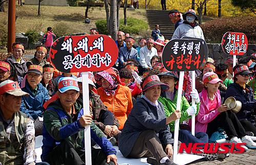 【천안=뉴시스】이종익 기자 = 충남 천안시 동남구 수신면 주민 100여명이 8일 오전 시청사 앞에서 천안축협 등 4개 조합이 장산리 일원에 추진하는 '천안시 가축분뇨 공공처리장' 시설 건립 반대와 함께, 악취로 인한 피해가 불가피한데도 천안시가 이를 무시한 채 방관하고 있다며 졸속행정을 규탄하는 집회를 열고 있다. 2016.4.8.   007news@newsis.com