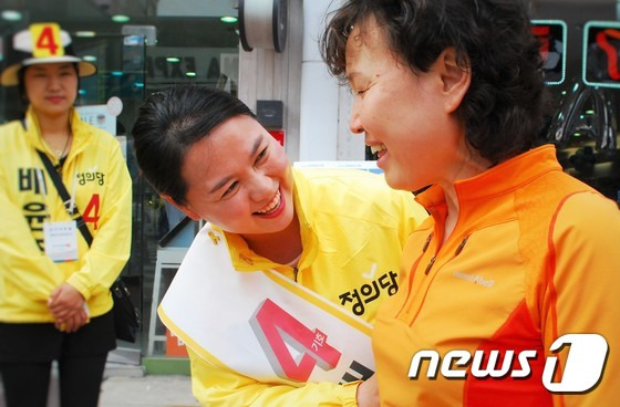 거리유세 중인 정의당 배윤주 후보(경북 경산)© News1