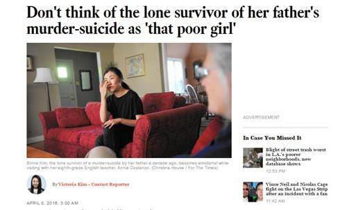 10년전 `일가족 살해-자살 사건'을 딛고 홀로선 김빛나 씨