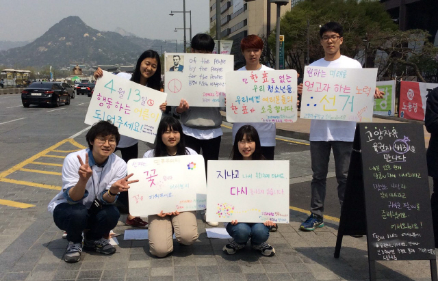 투표권이 없는 고양자유학교 11학년(고등학교 2학년) 학생들이 12일 서울 광화문광장에서 어론들에게 자신들의 미래를 위해 투표에 참여해달라고 호소하는 캠페인을 벌였다.  임지택 선생님(맨 왼쪽) 제공