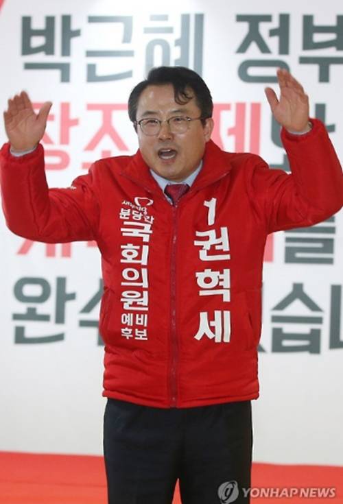 권혁세 검찰고발/사진=연합뉴스