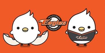 한화 이글스 제공