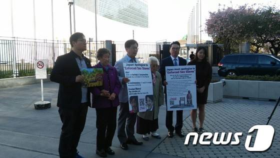 이옥선,·강일출 할머니와 최성 고양시장(왼쪽 세번째) 등이 UN 앞에서 일본군 '성노예' 문제 해결을 촉구하고 있다.(나눔의 집 제공) © News1