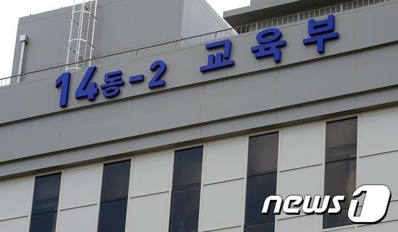 © News1
