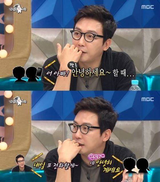 탁재훈이 자녀들에게 섭섭함을 느꼈던 경험을 공개했다. © News1star / MBC '라스' 캡처