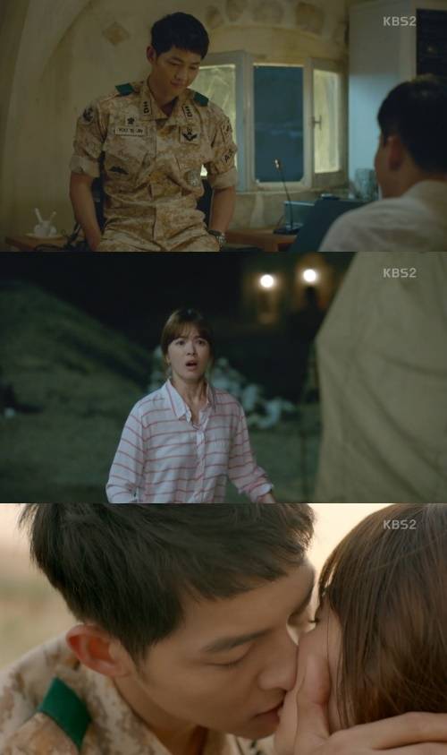 태양의후예 스페셜