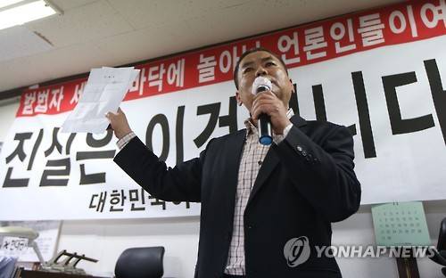 논란 해명하는 어버이연합 사무총장     (서울=연합뉴스) 김주성 기자 = 보수 민간단체인 대한민국 어버이연합의 추선희 사무총장이 22일 오전 서울 종로구 인의동 어버이연합 사무실에서 기자회견을 열고 전경련의 예산지원과 청와대 개입 등의 논란에 대해 해명하고 있다.      utzza@yna.co.kr