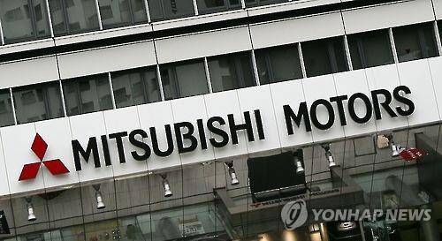 도쿄 소재 미쓰비시 자동차 본사에 걸린 간판[연합뉴스 자료사진]