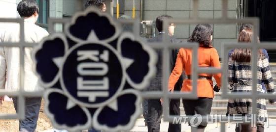 공무원연금 개혁 대타협기구 활동시한을 하루 앞둔 27일 오후 서울 세종로 정부서울청사 후문에서 점심식사를 마친 정부부처 공무원들이 걸음을 옮기고 있다. 2015.3.27/뉴스1