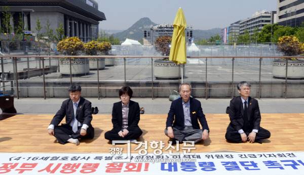 이석태 세월호 특별조사위원회 위원장(오른쪽 두번째)와 야당 추천 특조위원들이 27일 서울 광화문광장에서 정부시행령 철회를 위한 농성을 하고 있다. |서성일 기자 centing@kyunghyang.com