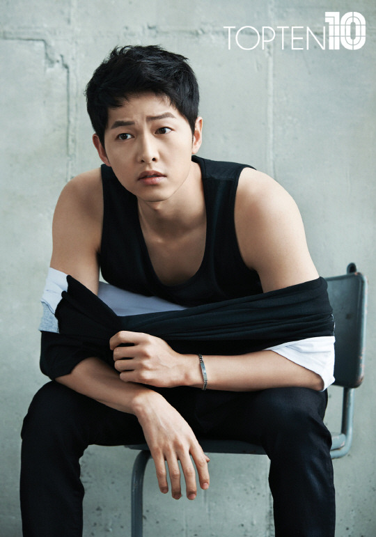 송중기