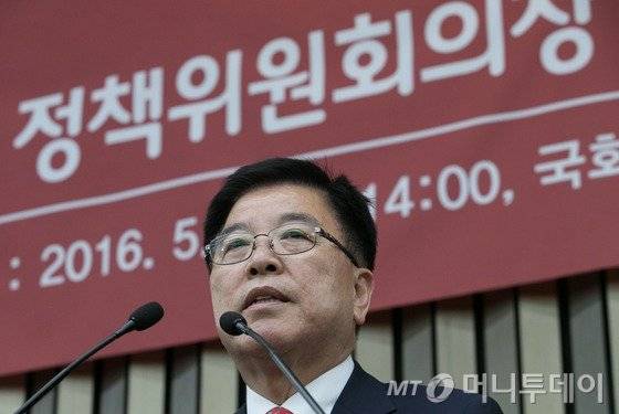 새누리당 새 정책위의장으로 선출된 김광림 의원이 3일 서울 여의도 국회에서 열린 새누리당 원내대표 및 정책위의장 선출 당선자 총회에서 인사말을 하고 있다. 2016.5.3/뉴스1 <저작권자 © 뉴스1코리아, 무단전재 및 재배포 금지>