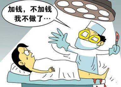 환자를 수술대에 눕혀놓고 '추가비용'을 요구하는 한 악덕병원을 고발하는 만평.