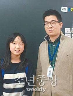 추천: 이주현(인천 은지초 5)