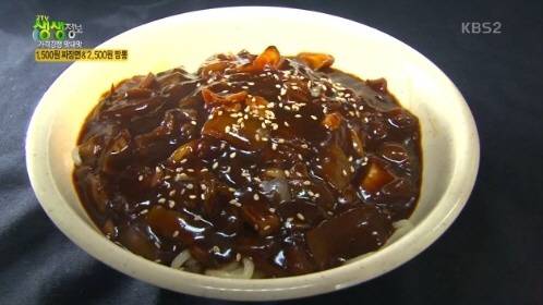 ‘생생정보’ 대전 매일반점 짜장면 1500원, 바지락 짬뽕 2500원!