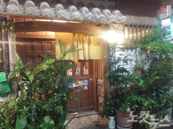 오키나와 시민들의 사랑채가 되는 파야오. (사진=재패니안 제공)