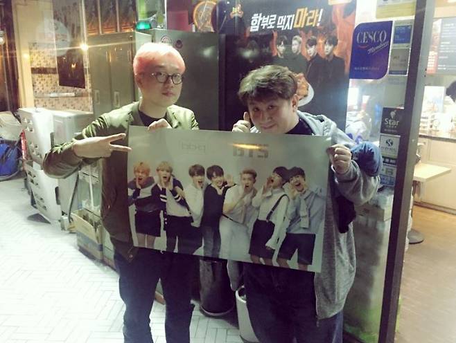 방시혁 방탄소년단 브로마이드 득템. 사진=방시혁 트위터