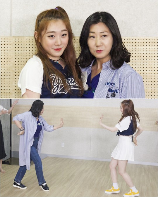 아이오아이 유연정, 배우 라미란 / 사진=KBS